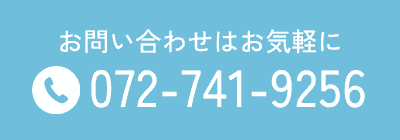 電話番号
